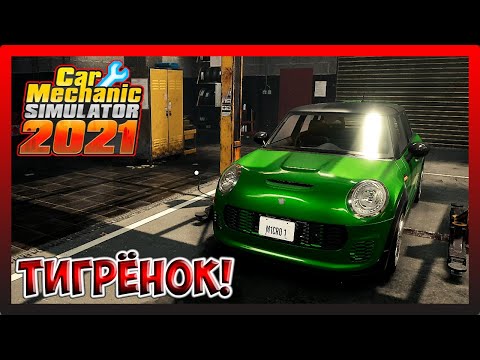 Видео: РЕМОНТ GRIFFIN TYRO (2015)! Car Mechanic Simulator 2021 №4