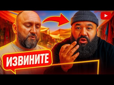 Видео: ИЗВИНИТЕ БРАТЬЯ ТАДЖИКИ Я ОШИБЛАСЬ!