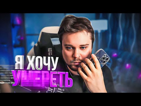 Видео: Гуакамоле задонатил Отчаявшийся Подписчик #гвакамоле