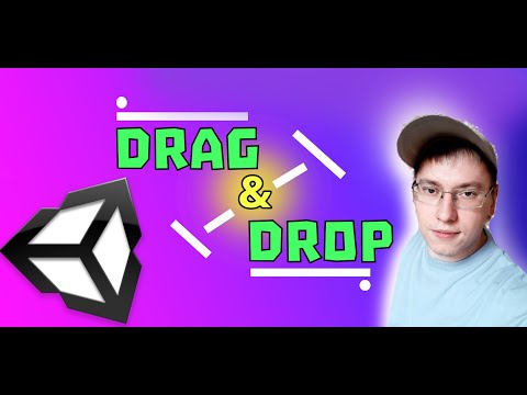 Видео: Drag And Drop в Unity