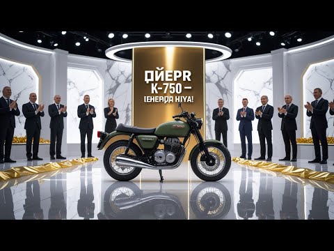 Видео: 🔥 ШОК! Dnepr K-750 ЖИВ! РУССКИЕ В ШОКЕ — РОСКОШНАЯ ЦЕРЕМОНИЯ В АНГЛИЙСКОМ ШОУРУМЕ!🔥