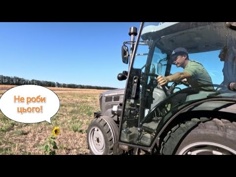 Видео: Летіло все і в різні сторони .Не АГД, але! Дискування стерні. Скаут ТЕ 504С з  дисковою бороною 2 м.
