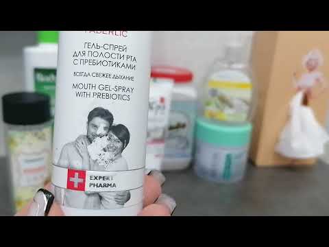Видео: ПУСТЫЕ СРЕДСТВА(БАНОЧКИ) ЗА ФЕВРАЛЬ #2025 ГОДА/01 ЧАСТЬ#обзор#косметика#блогер#ютуб#пустыебаночки