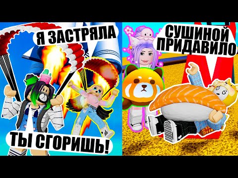 Видео: СУМАСШЕДШАЯ ОБНОВА В АЭРОПОРТУ! Roblox Airport Tycoon!