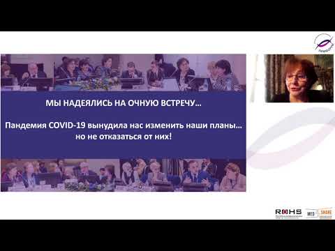 Видео: Лимфорум 2021 26 февраля 1 сессия