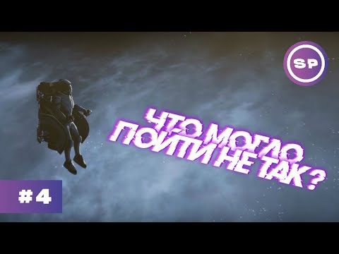 Видео: Прохождение Х4 за ТОРГОВЦА #4 || Вышел ОСВЕЖИТЬСЯ в X4: FOUNDATIONS