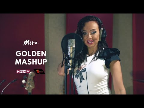 Видео: MIRA / МИРА - GOLDEN MASHUP (Official Music Video)