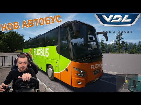 Видео: Дъжд Мъгла  и Нов Автобус VDL в Fernbus Coach Simulator #9