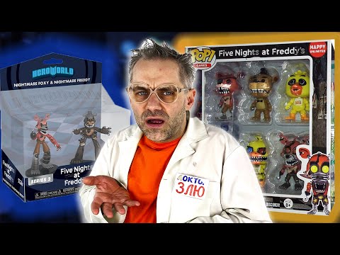 Видео: ПОДДЕЛЬНЫЕ АНИМАТРОНИКИ VS НАСТОЯЩИЕ FUNKO FNAF! ДОКТОР ЗЛЮ И ФИГУРКИ FIVE NIGHTS AT FREDDY`S !