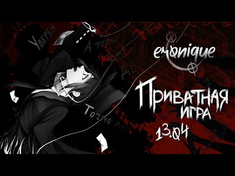 Видео: осуждение | danganronpa online: au!шинноске кагамихара | eronique