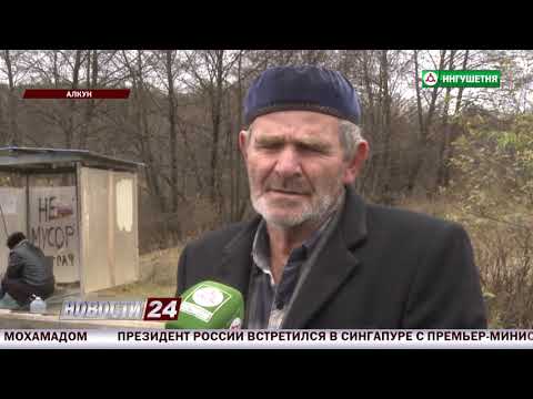 Видео: Новый путь к целебному источнику.