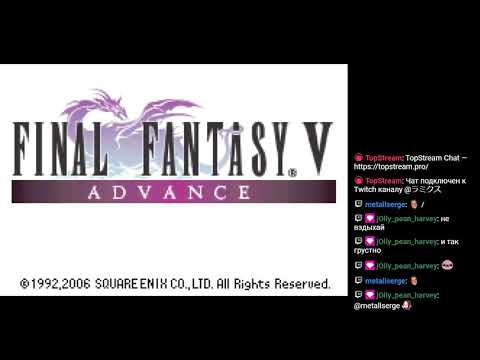 Видео: RPGMania №103. Final Fantasy V Advance. День 7.