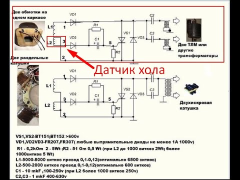 Видео: Без контактное зажигание. Не большие, но важные мелочи при переделке зажигания.