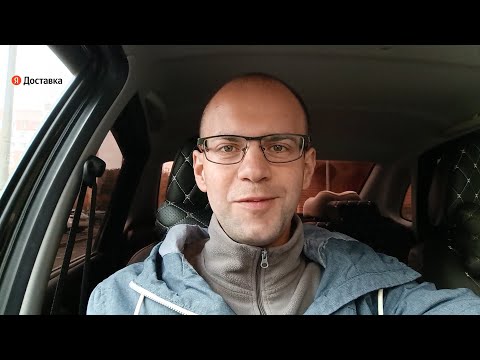Видео: Смена в Яндекс доставке, 5 часов