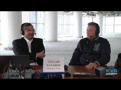 Видео: Геннадий Балашов. Внедрение модели "5.10". prm.global. КУБ