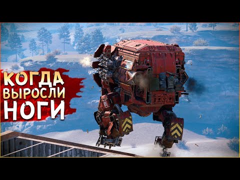 Видео: Старая пушка в НОВОМ свете • Crossout • Шагающий Смерч + БАСТИОН