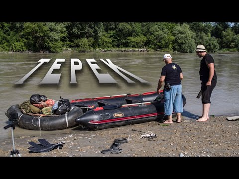 Видео: (1) Сплав по ТЕРЕКУ путешествие  2018 -  [Часть1]