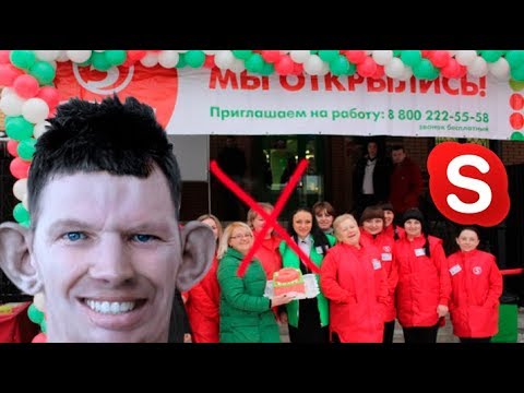 Видео: ГЛАД ВАЛАКАС УВОЛИЛ РАБОТНИКА ПЯТЕРОЧКИ