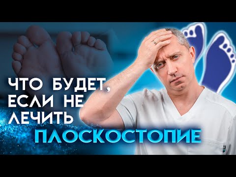 Видео: Как сохранить ноги и стопы здоровыми?!