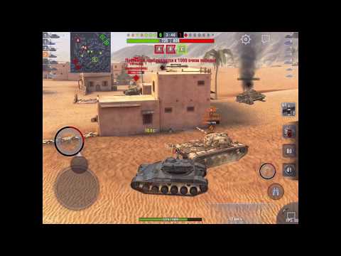 Видео: Обзор Bat-Chat 25t wot blitz по первому впечатлению. Читайте описание, плз.