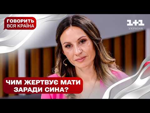 Видео: Кришталевий син залізної жінки | Говорить вся країна. Новий сезон