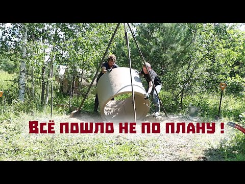 Видео: Неужели зря затеяли сами копать колодец?..