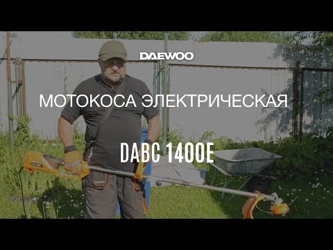 Видео: Триммер электрический Daewoo DABC 1400E сборка, обзор, работа [Daewoo Power Products Russia]