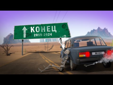 Видео: ЧТО СЛУЧИЛОСЬ С THE LONG DRIVE!? | ИСТОРИЯ ХАЙПА TLD!🔥