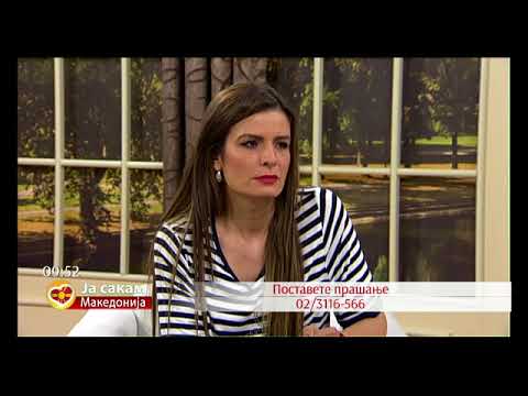 Видео: Машка и женска неплодност