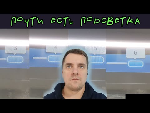 Видео: Samsung UE40H6203AK Почти есть подсветка