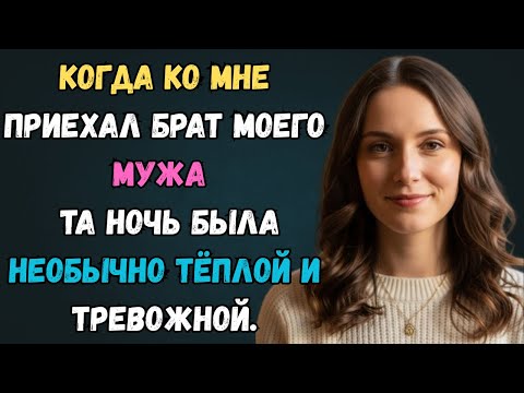 Видео: Использовал и ушёл…ровно так, как я сама этого хотела. История любви