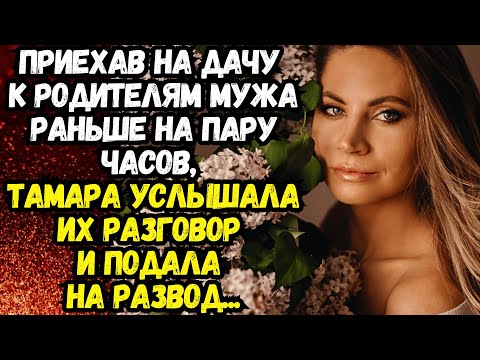 Видео: 📌Разговор за окном...📌Невыдуманные истории из жизни📌Жизненные истории