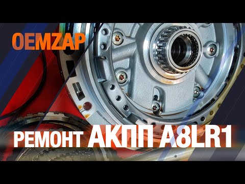 Видео: Ремонт АКПП Genesis gv80