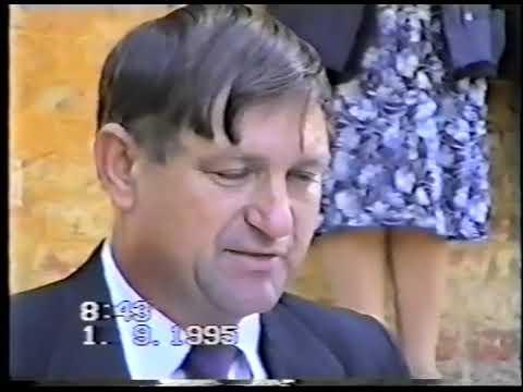 Видео: Перший дзвоник 1995