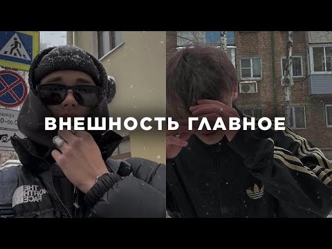 Видео: КАК НРАВИТЬСЯ ЛЮДЯМ