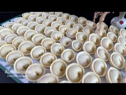 Видео: Самые вкусные ПЕЛЬМЕНИ по маминому рецепту. НЕ РАЗВАРИВАЮТСЯ! alinalicooks