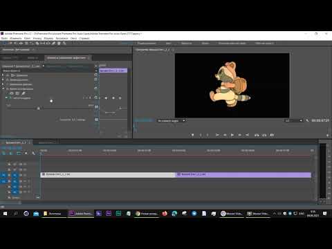 Видео: Эффект Время постеризации  Premiere Pro