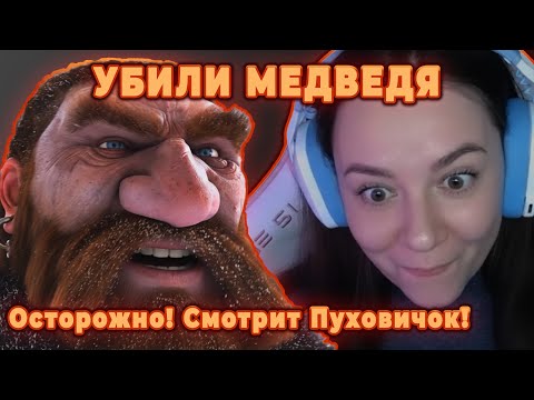 Видео: ВПЕРВЫЕ СМОТРЮ ТРЕЙЛЕРЫ WOW CLASSIC И BURNING CRUSADE | РЕАКЦИЯ