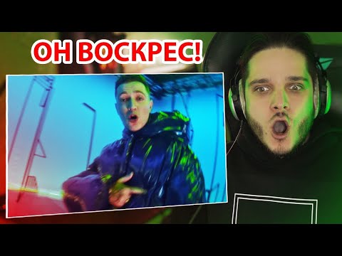 Видео: Оцениваю - OXXXYMIRON — КТО УБИЛ МАРКА? (реакция)