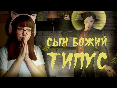 Видео: СТРЕНДЖТАУН СТАЛ ЕЩЕ СТРАННЕЕ // Обзор на авторский городок реверс-Китежград The Sims 2 (Часть 2)