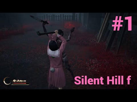 Видео: Silent Hill F - Прохождение #1 Впервые столкнулись с тварями и не смогли решить первую головоломку.