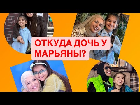 Видео: 😭😭ЗАЛ РЫДАЛ,РЫДАЛА И Я САМА ❤️ОТКУДА ДОЧЬ МАРЬЯНЕ? #89883022222