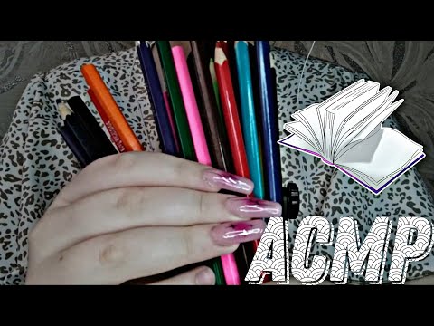 Видео: АСМР // РИСУЮ НА ТЕБЕ // ЗВУКИ РТА // ASMR