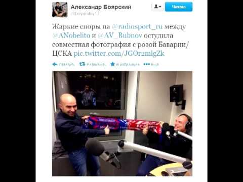 Видео: Александр Бубнов Радио Спорт