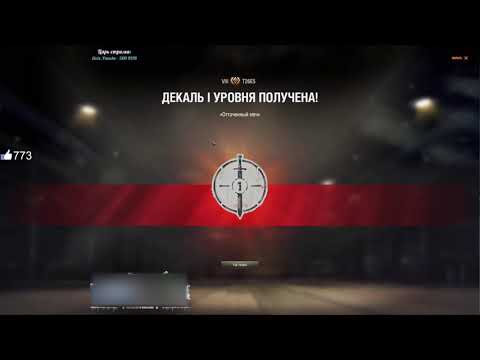 Видео: НИДИН НА Т26Е5 НАГИБАЕТ БЕЗ ГОЛДЫ, ТАНК ПОЛУЧШЕ СОМИКА