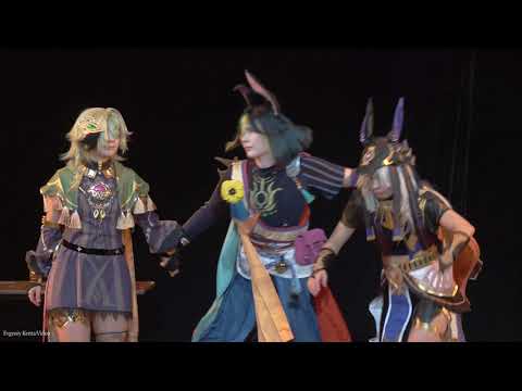 Видео: Cosplay defile-Les,Shir,Kodzik-Genshin Impact-Сайно,Тигнари,Коллеи