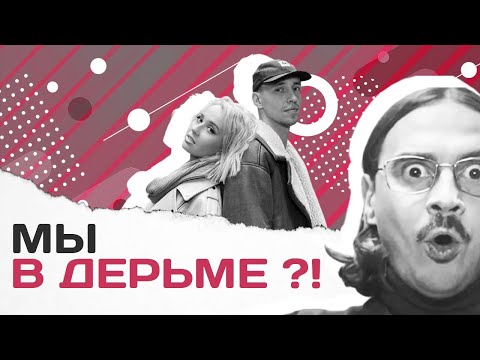 Видео: МЫ В ДЕРЬМЕ #4/S&B