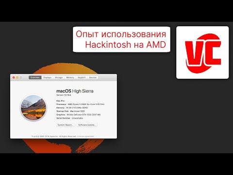 Видео: Опыт использования Hackintosh на AMD