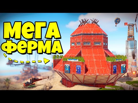 Видео: "СЕКРЕТНАЯ ФАБРИКА" c ТУРЕЛЯМИ! ДОМ-КРЕПОСТЬ на 100 РАКЕТ сломил КЛАН ЧИТЕРОВ в RUST/РАСТ