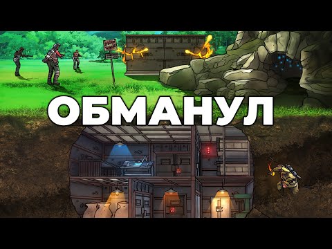 Видео: RUST - МОЯ ПЕЩЕРА С БУНКЕРОМ ОБМАНУЛА КЛАН в РАСТ